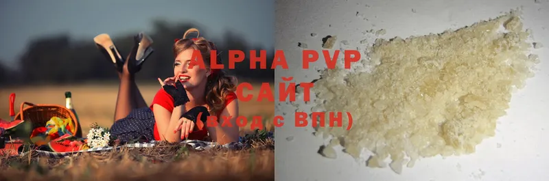 A-PVP Crystall  цены наркотик  Татарск 