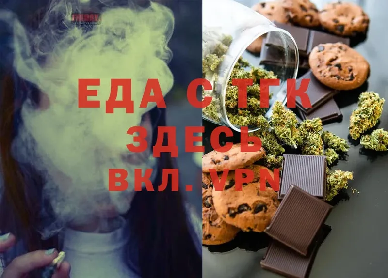 Canna-Cookies марихуана  дарк нет состав  Татарск 