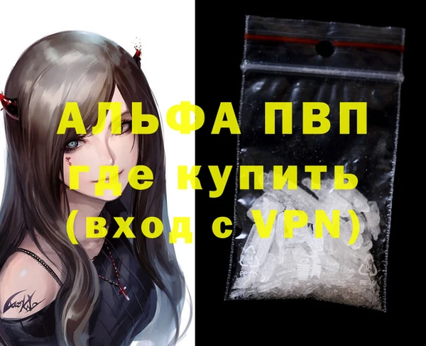 COCAINE Володарск